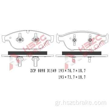 FMSI D1549 Car Ceramic Brake Pad για Audi